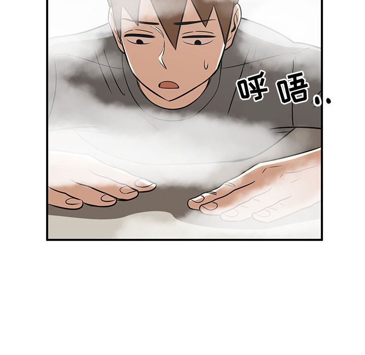 第45話 - 第21张