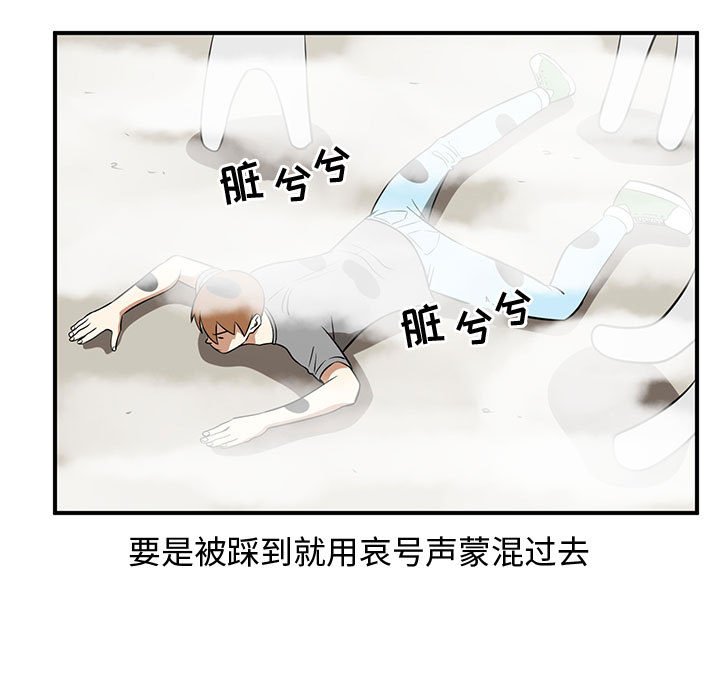 第45話 - 第22张