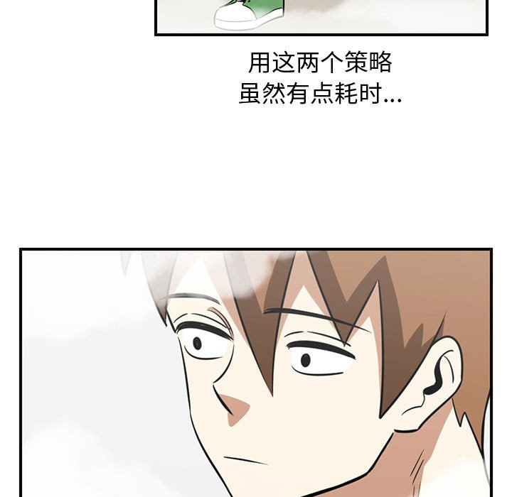 第45話 - 第24张
