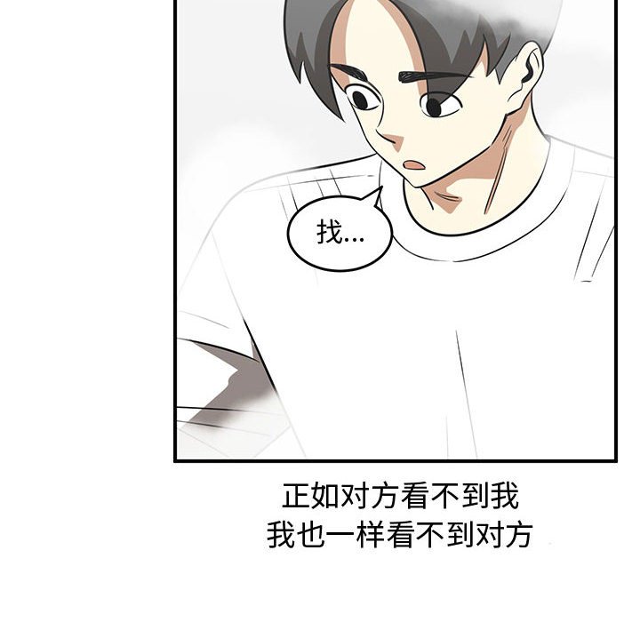 第45話 - 第27张