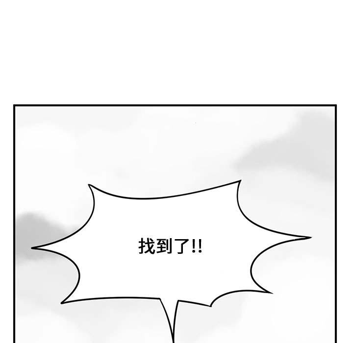 第45話 - 第28张