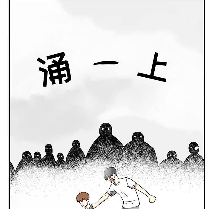 第45話 - 第30张