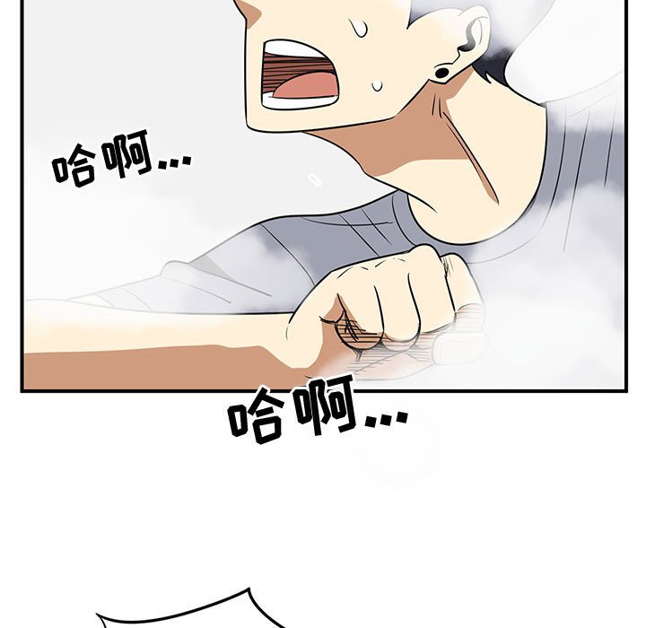 第45話 - 第34张