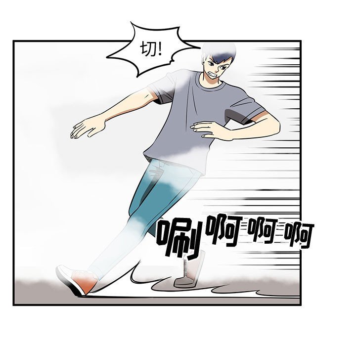 第45話 - 第36张