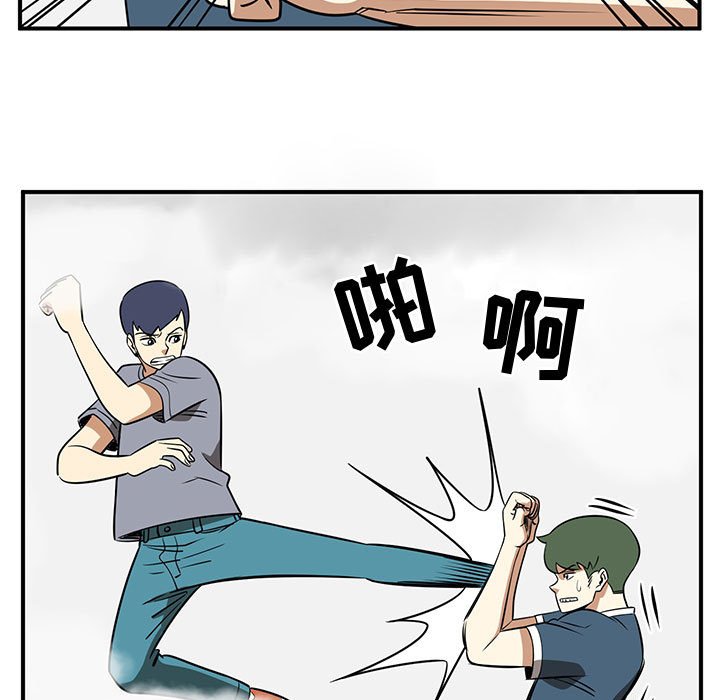 第45話 - 第38张