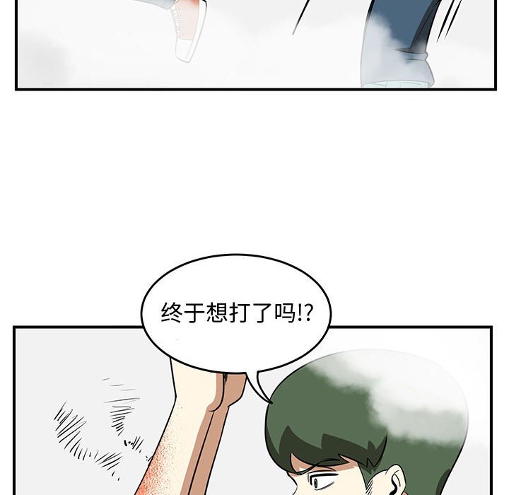 第45話 - 第39张