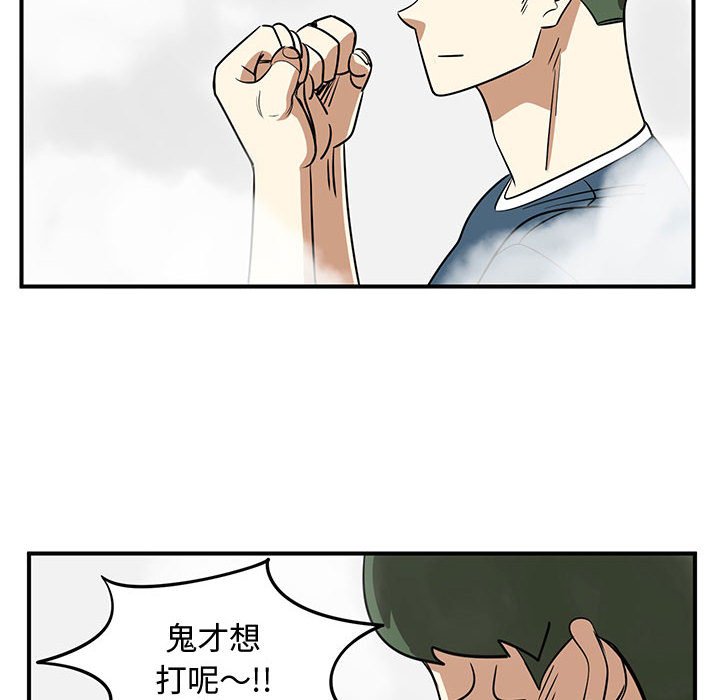 第45話 - 第41张