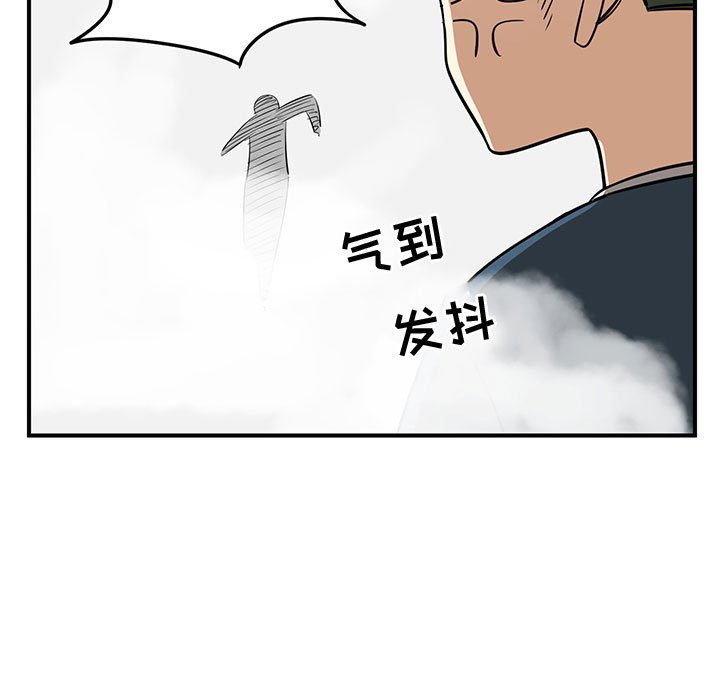 第45話 - 第42张