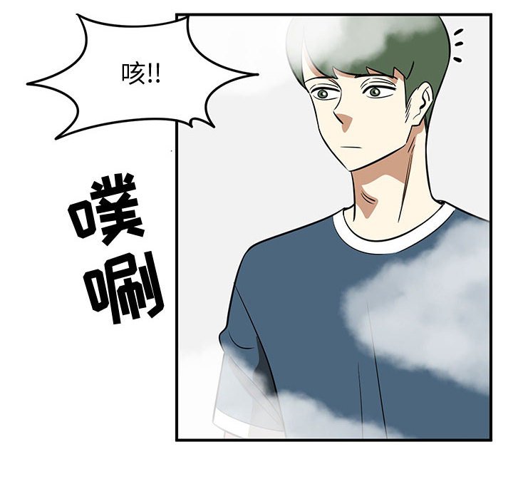 第45話 - 第43张