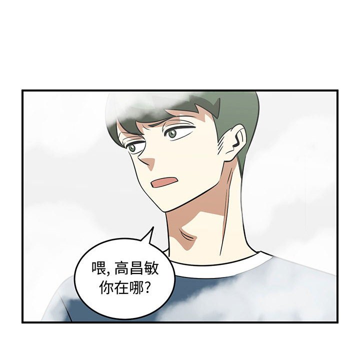 第45話 - 第45张