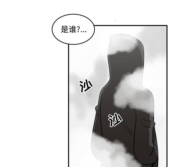第45話 - 第47张