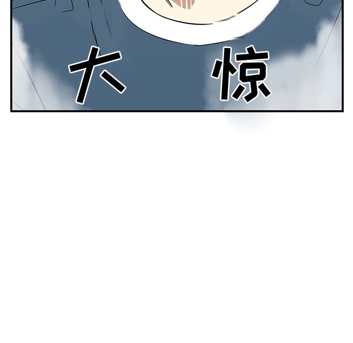 第45話 - 第50张
