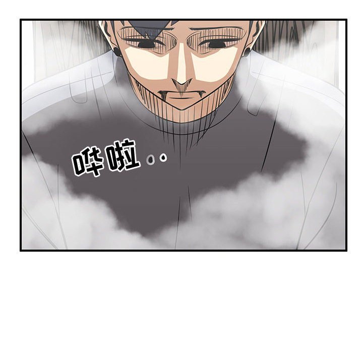 第45話 - 第51张
