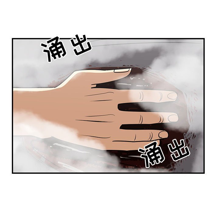 第45話 - 第52张