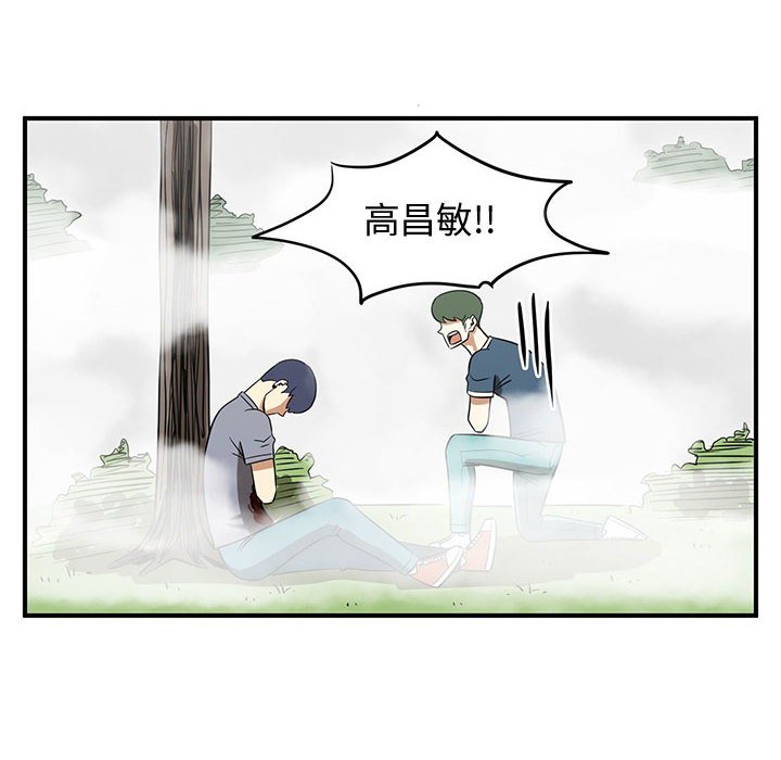 第45話 - 第55张