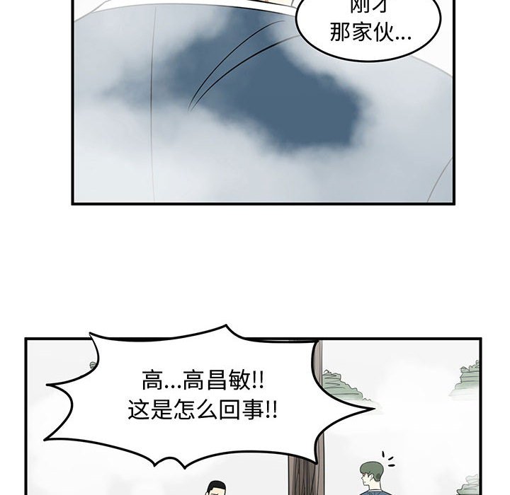 第45話 - 第59张