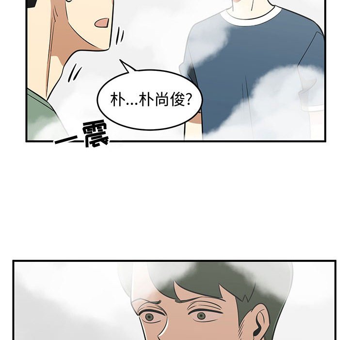 第45話 - 第61张