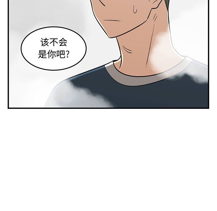 第45話 - 第62张