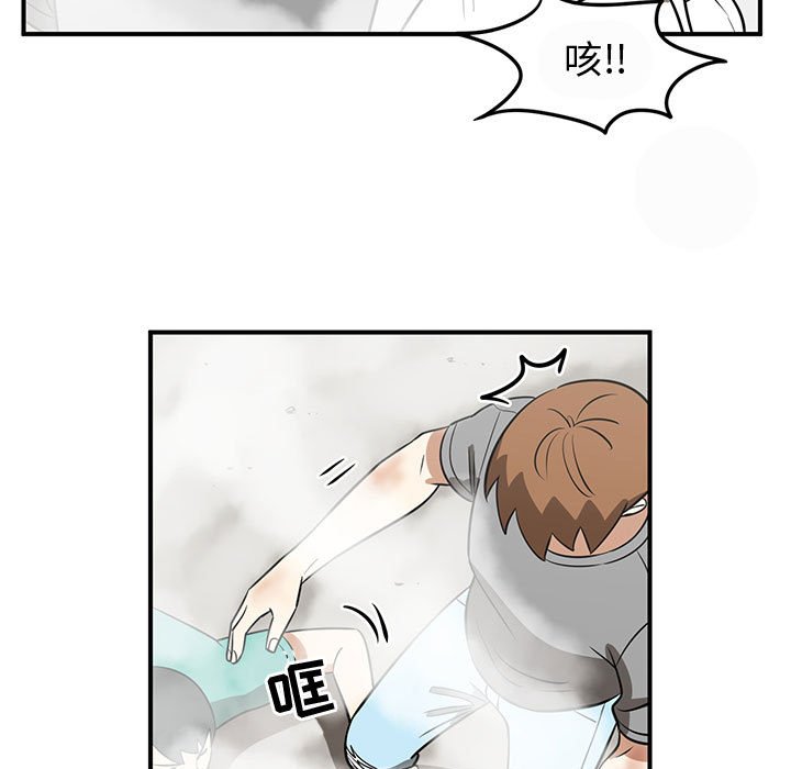第45話 - 第66张