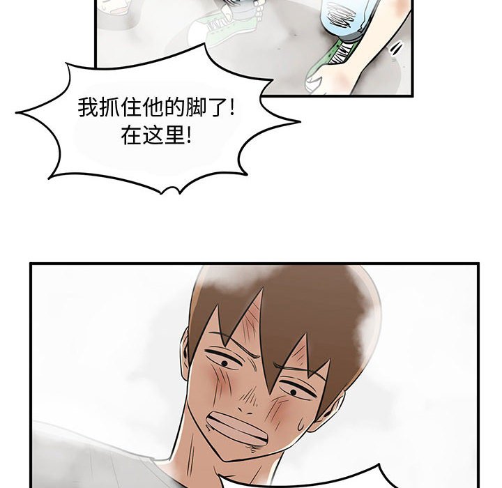 第45話 - 第67张