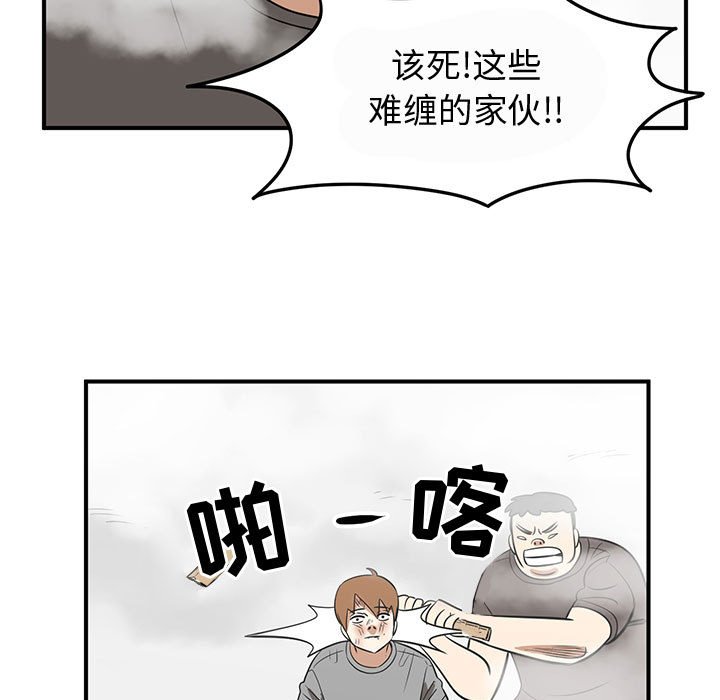 第45話 - 第68张