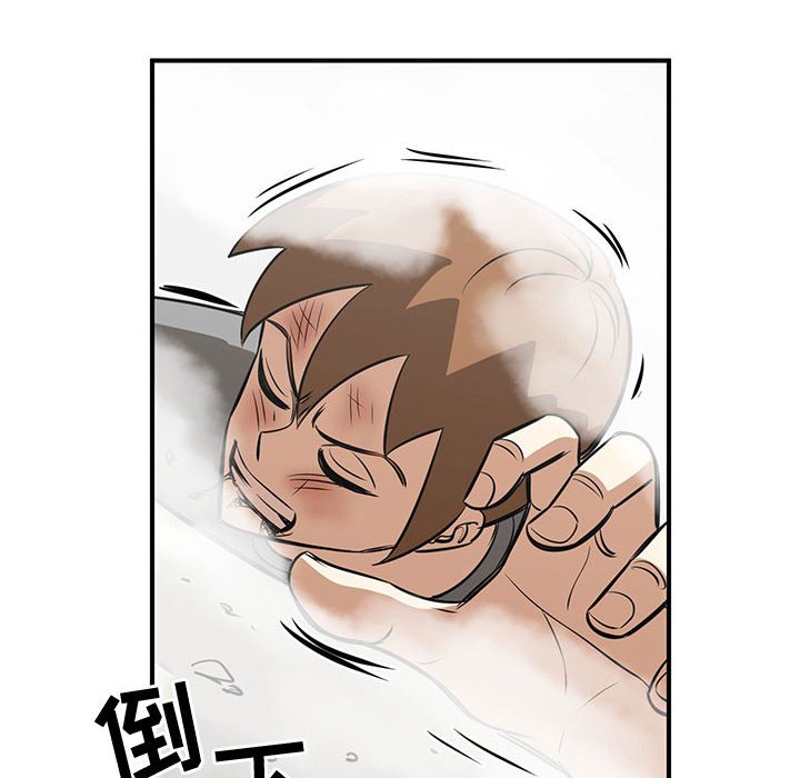 第45話 - 第71张