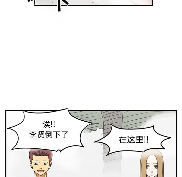 第45話 - 第72张