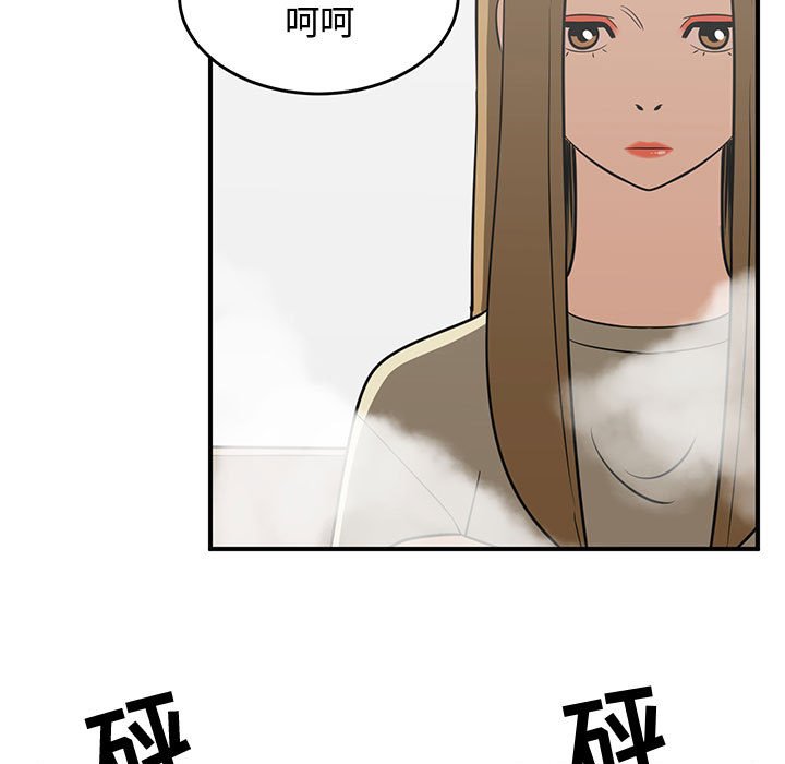 第45話 - 第74张