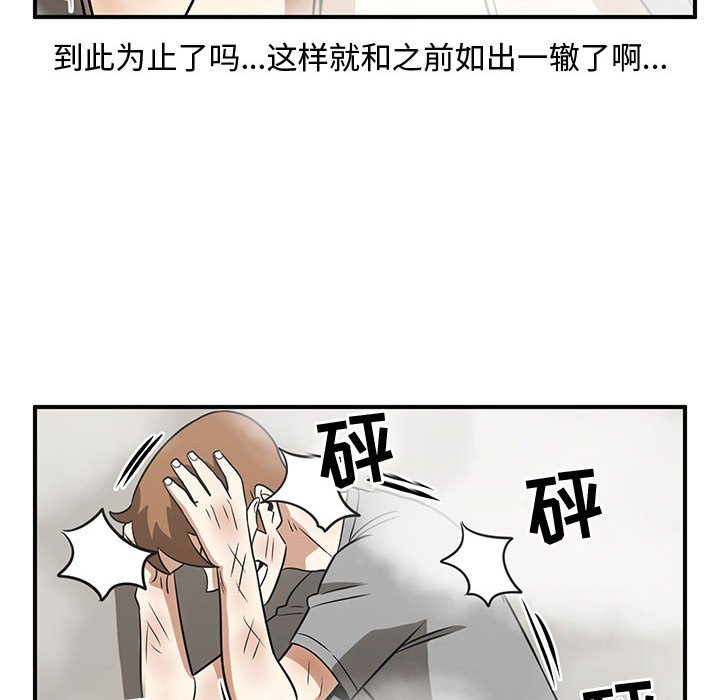 第45話 - 第77张
