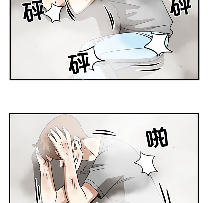 第45話 - 第78张