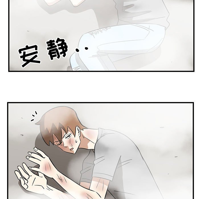 第45話 - 第80张