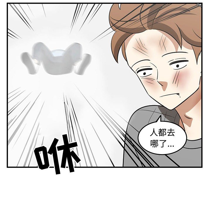第45話 - 第83张