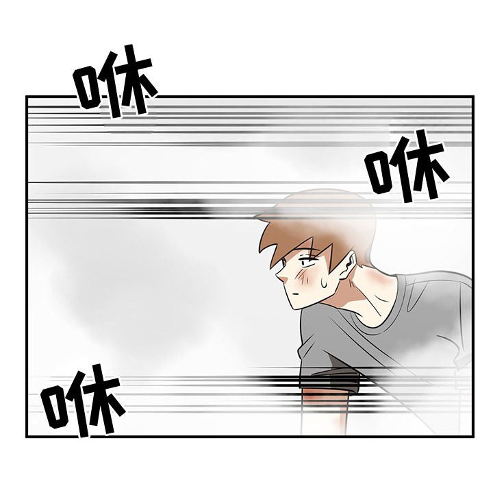 第45話 - 第85张