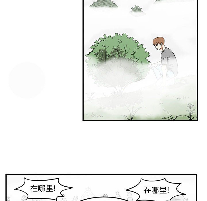 第45話 - 第9张