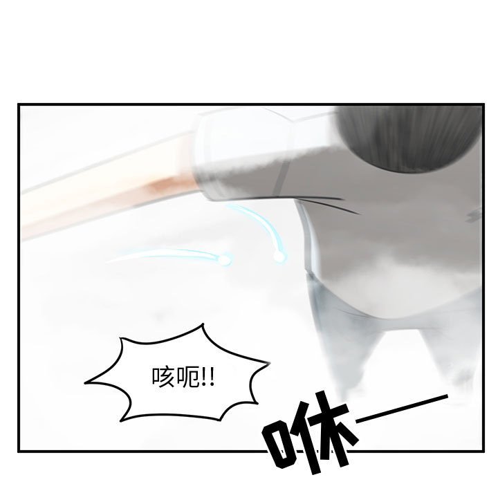 第45話 - 第90张