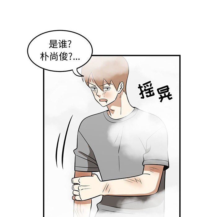 第45話 - 第91张