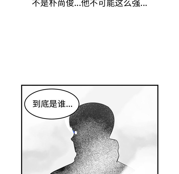 第45話 - 第93张