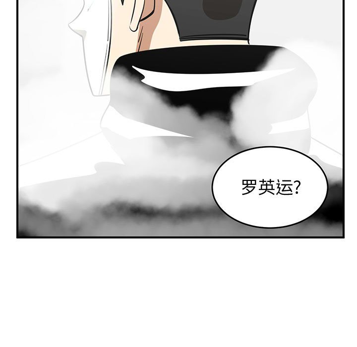 第45話 - 第98张