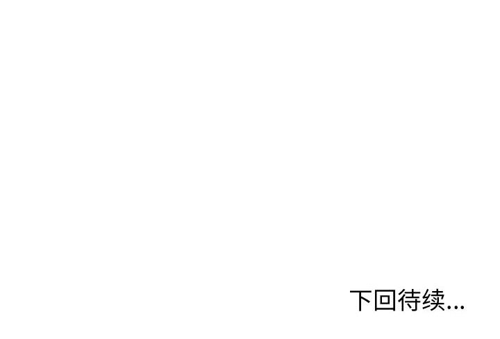 第45話 - 第99张