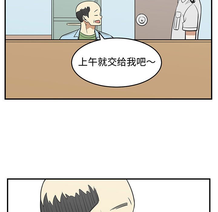 第46話 - 第10张