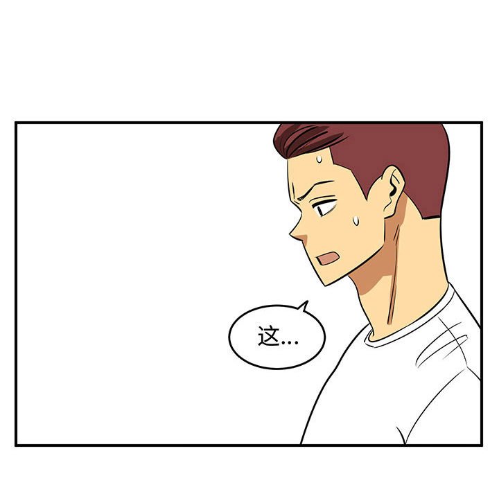 第46話 - 第102张