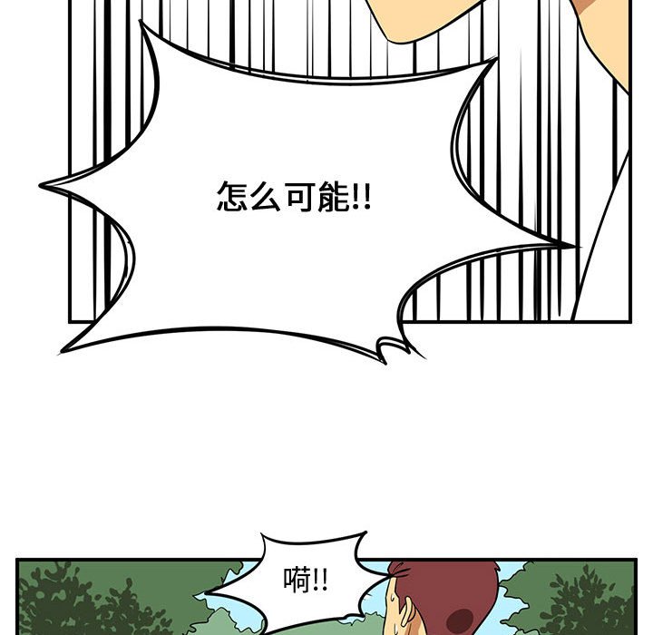 第46話 - 第104张