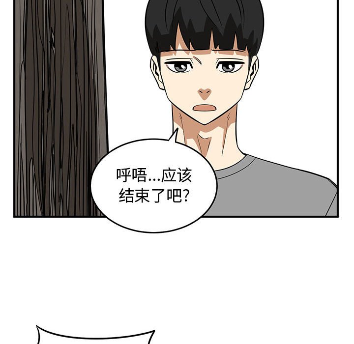 第46話 - 第107张