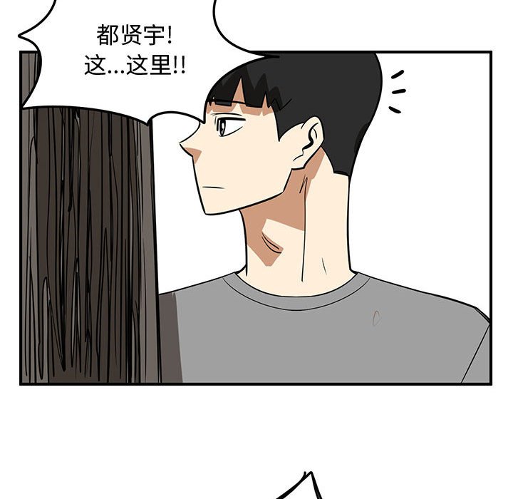第46話 - 第108张