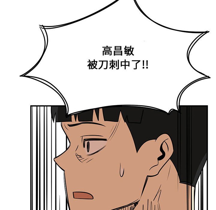 第46話 - 第109张