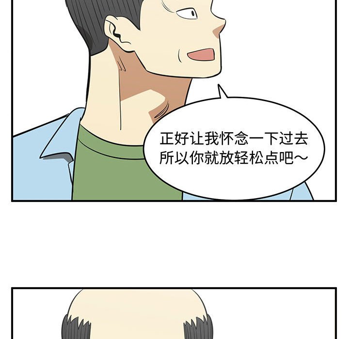 第46話 - 第11张