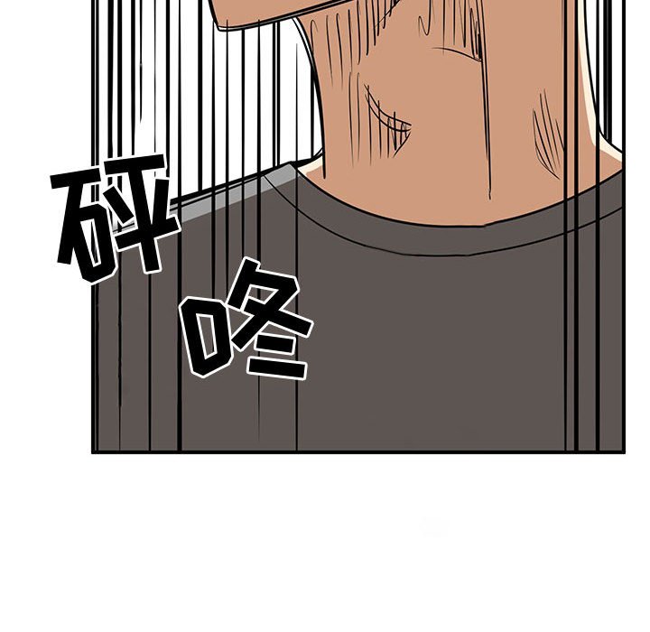 第46話 - 第110张