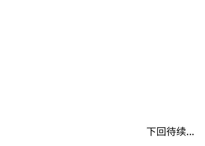 第46話 - 第111张
