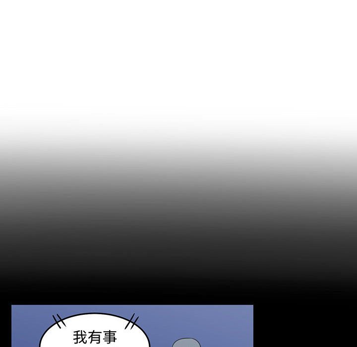 第46話 - 第14张