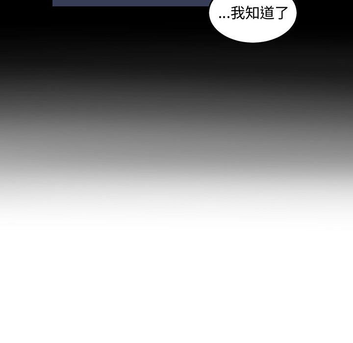 第46話 - 第18张